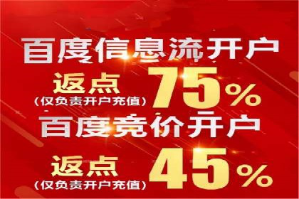 信息流广告转化率提升：案例解析